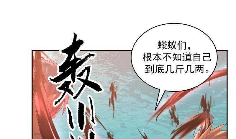 第37话 第一季完结57