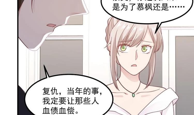 第4话 复仇开启14