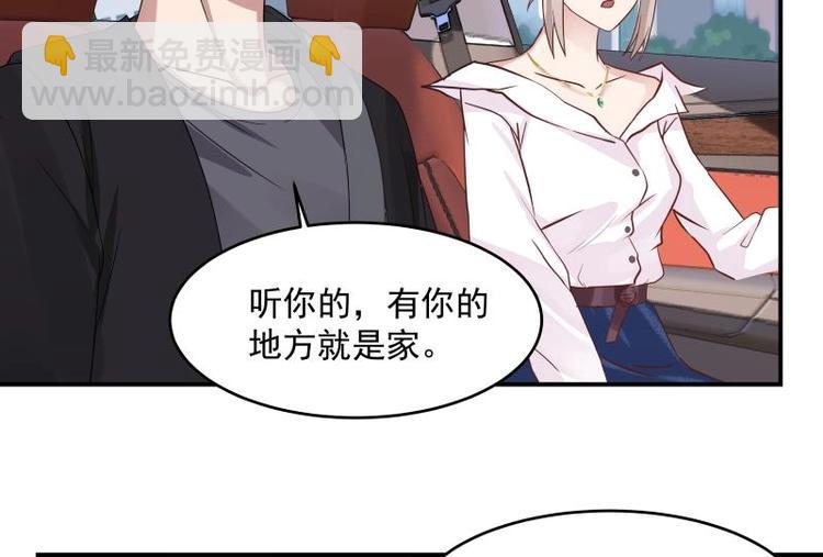 第3话 罪莲业火45