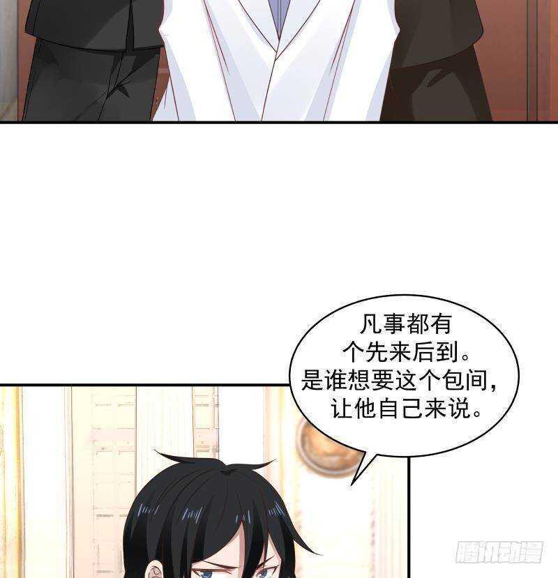 第19话 磕到死吧34