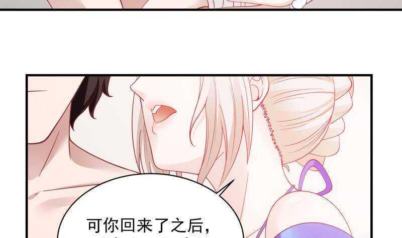 第22话 你好香23