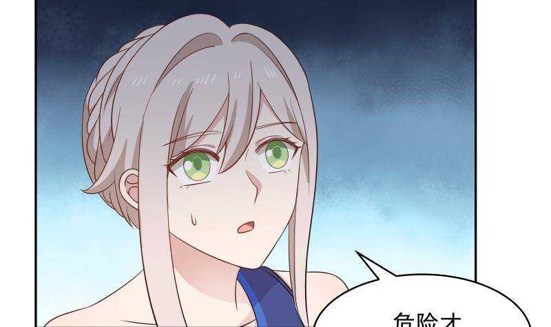 第34话 围杀32
