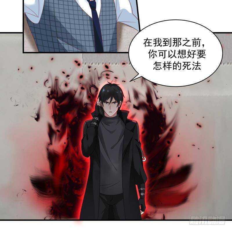 第23话 打脸38