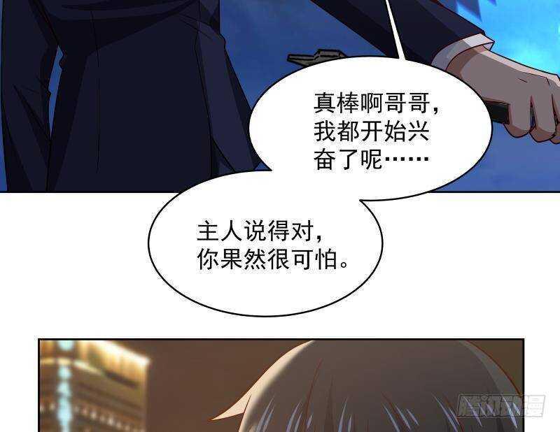 第15话 哥哥，太快了31