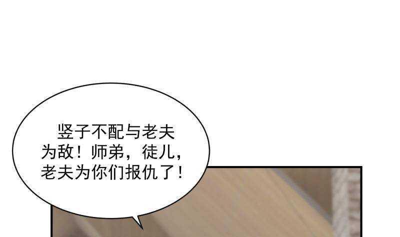 第27话 弱的过分24