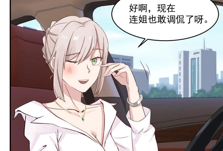 第3话 罪莲业火46
