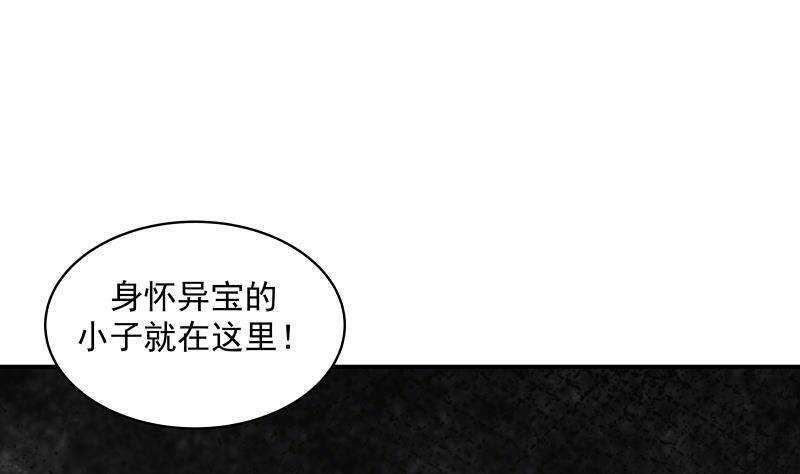 第30话 陷阱45