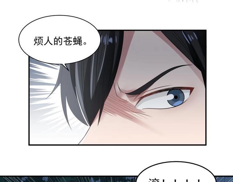 第5话 决战刹刖堂57