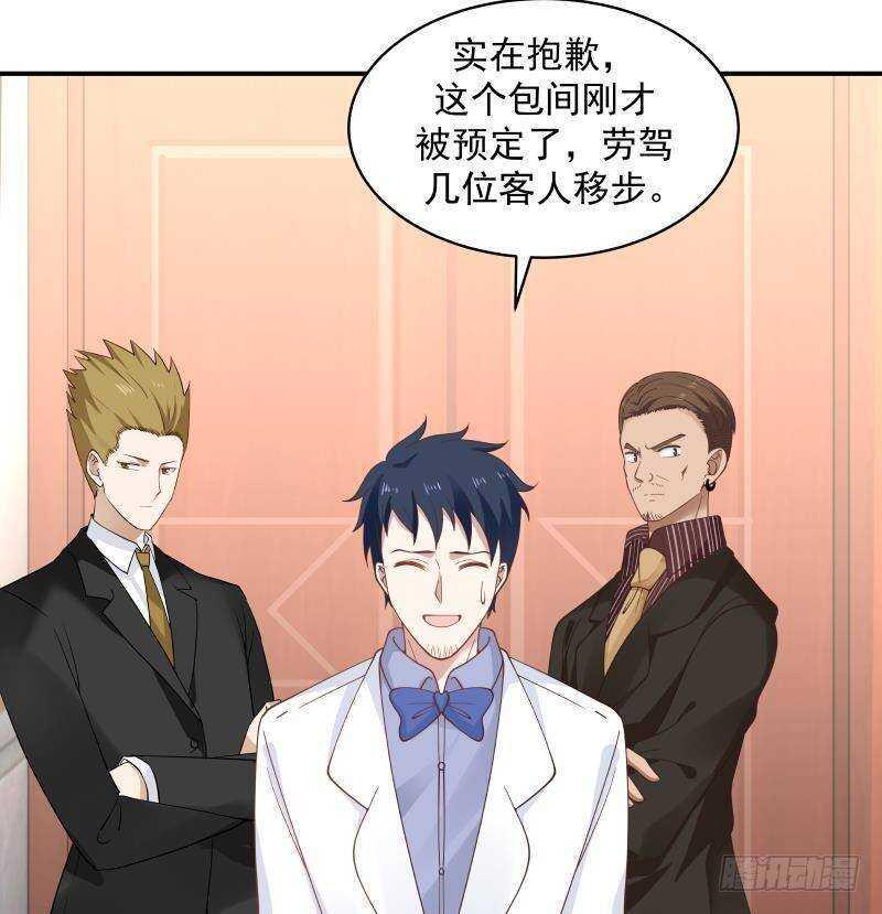 第19话 磕到死吧33