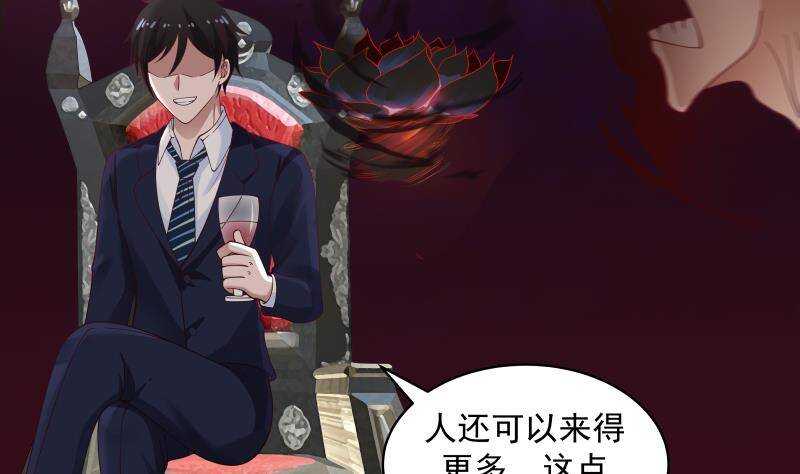 第30话 陷阱58