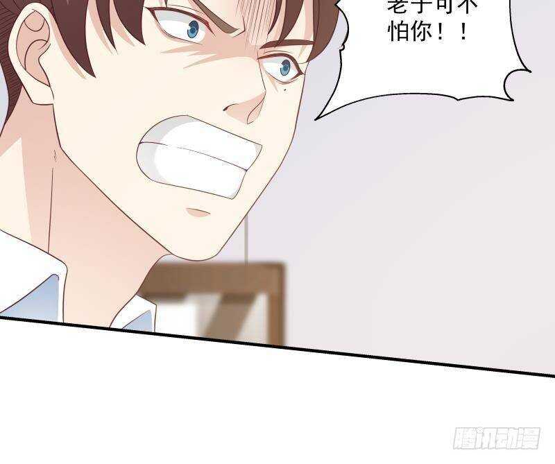 第25话 燃尽修为8