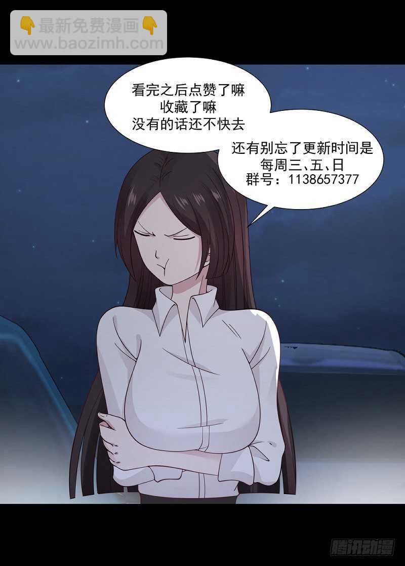 第22话 你好香39