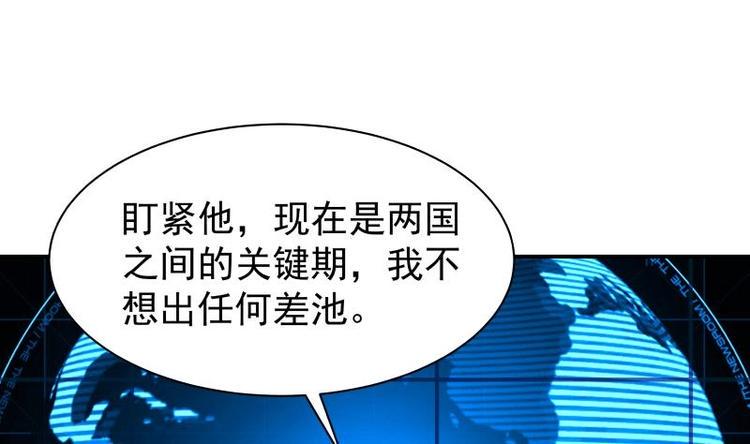 第5话 决战刹刖堂48
