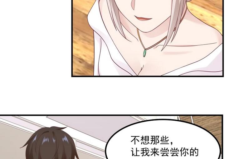 第4话 复仇开启10