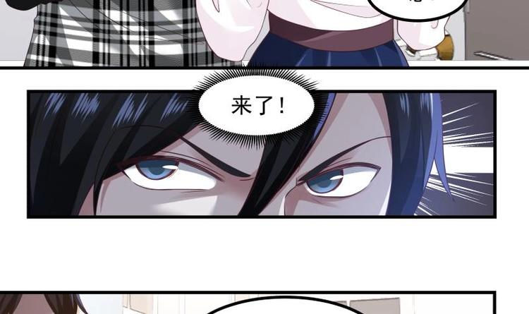 第4话 复仇开启23