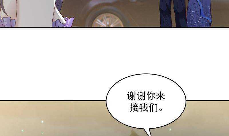 第33话 哪来的回哪去7