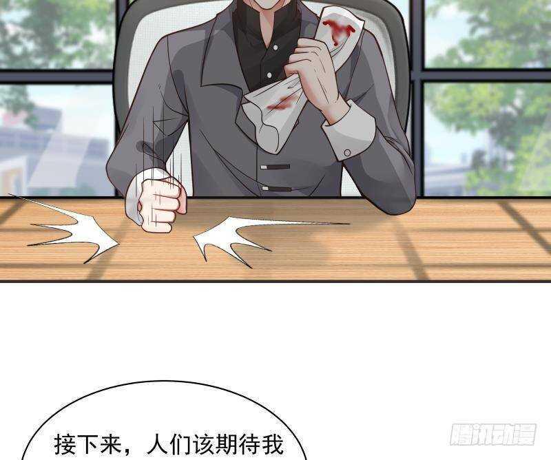 第31话 奸计得逞13