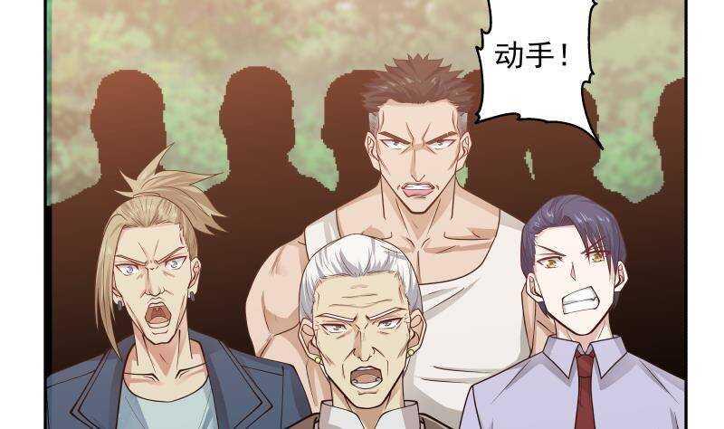 第37话 第一季完结52