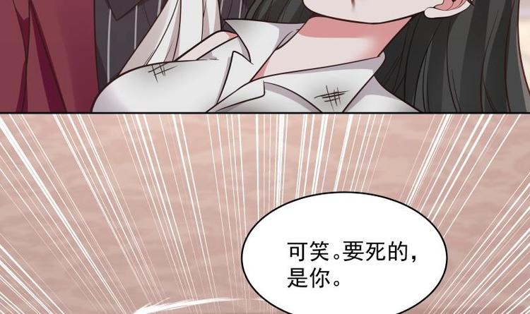 第8话 轮到你了41