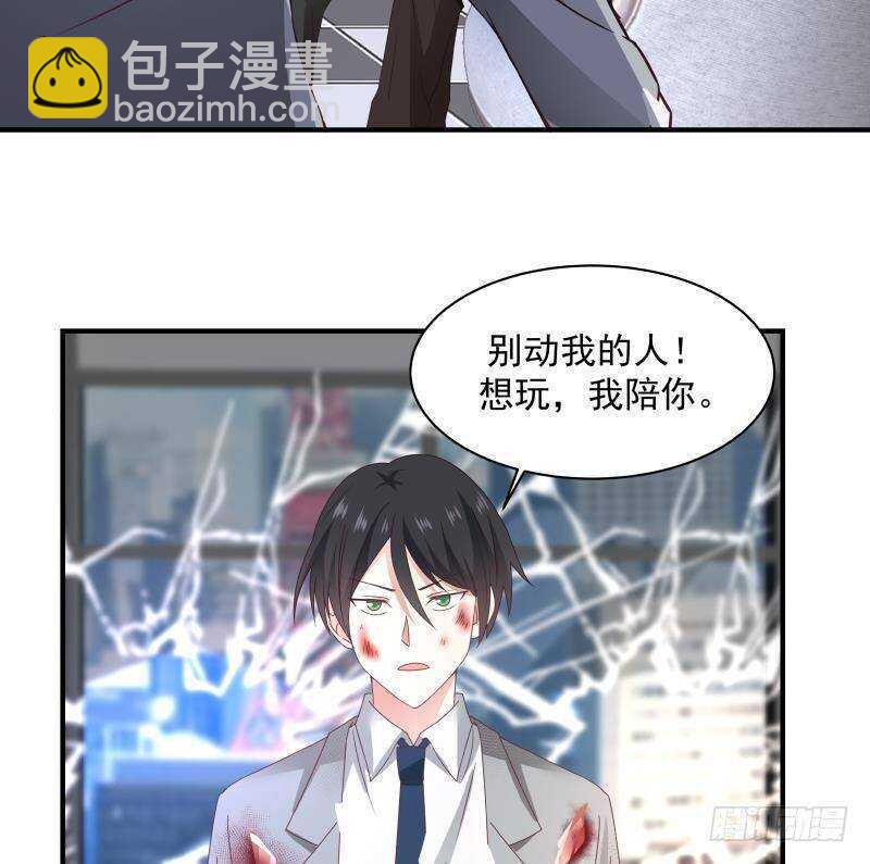 第24话 刺激18