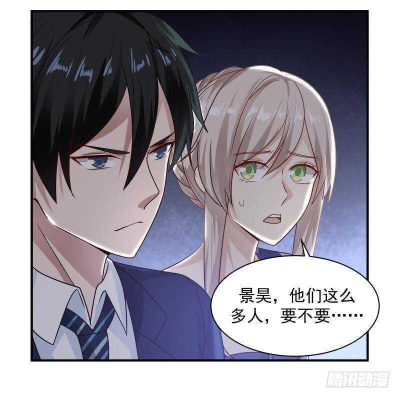 第35话 你胆子不小8