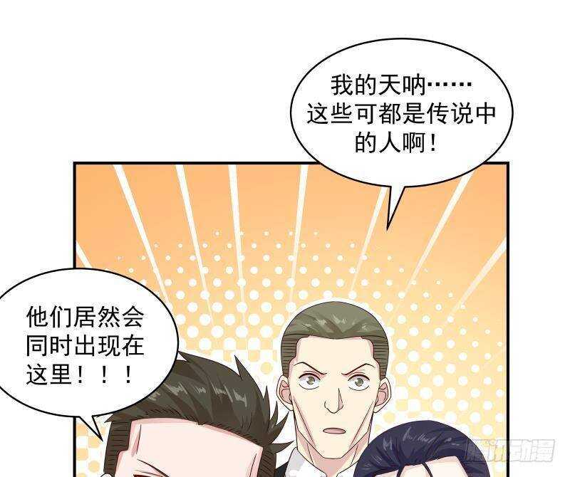 第29话 嚣张的资本37