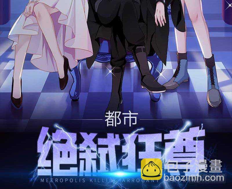 第11话 无用者不可活1