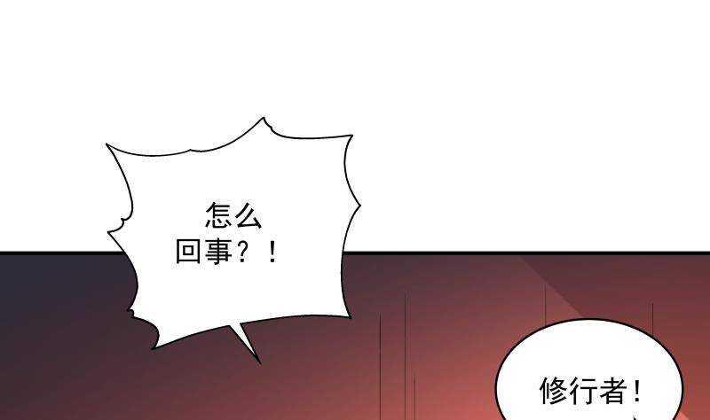 第19话 磕到死吧48