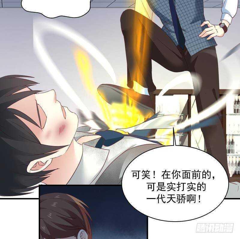 第24话 刺激30