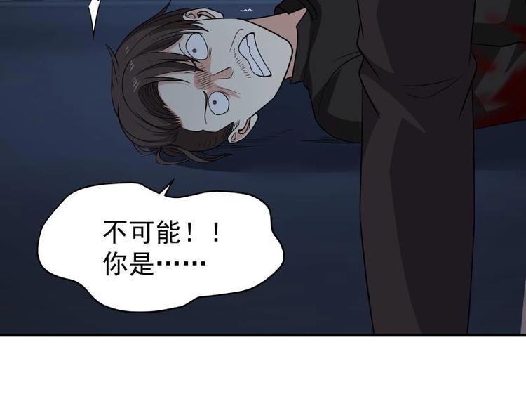 第5话 决战刹刖堂40