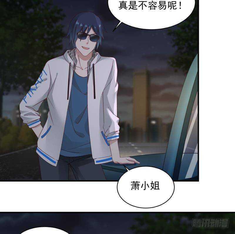 第21话 豪车变废铁31
