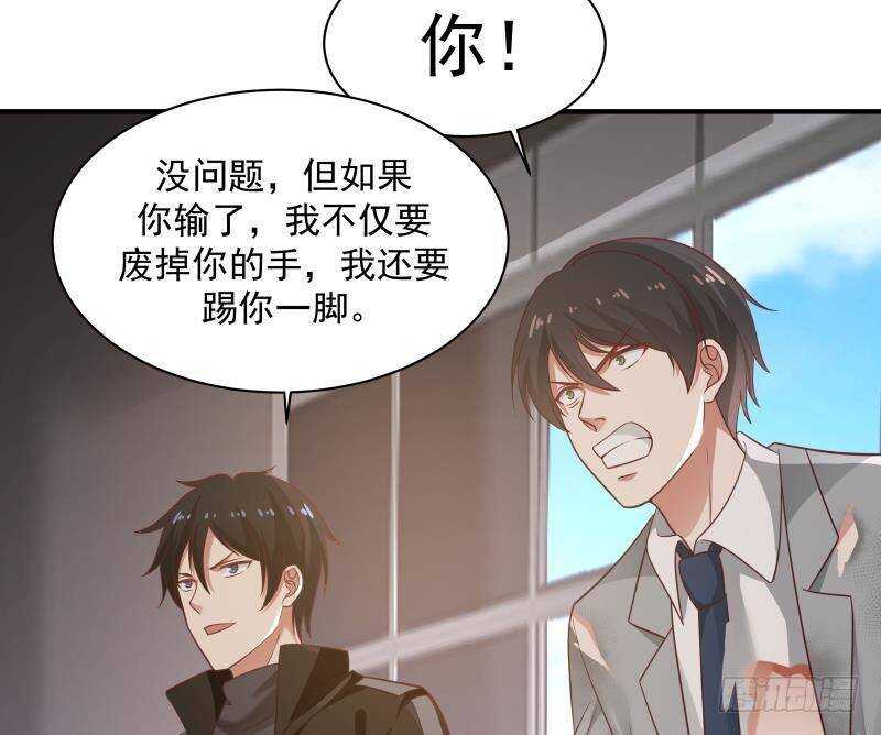 第25话 燃尽修为13
