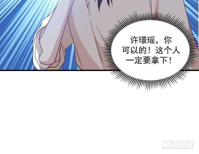 第12话 不速之客26