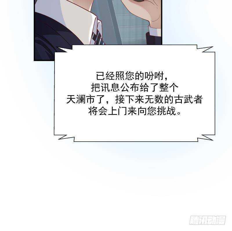 第30话 陷阱20