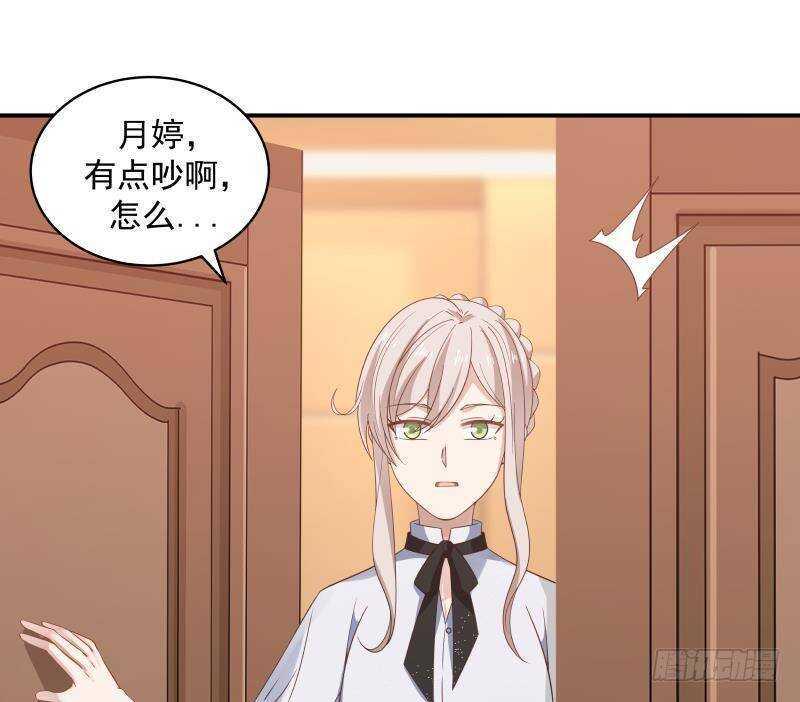 第19话 磕到死吧19
