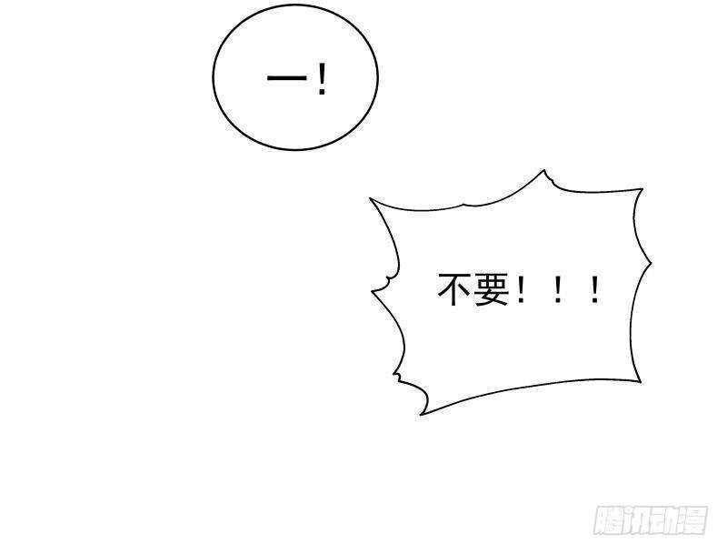 第18话 地狱门59