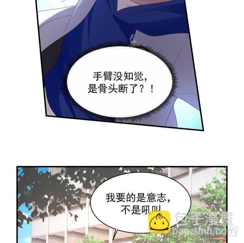 第23话 打脸19