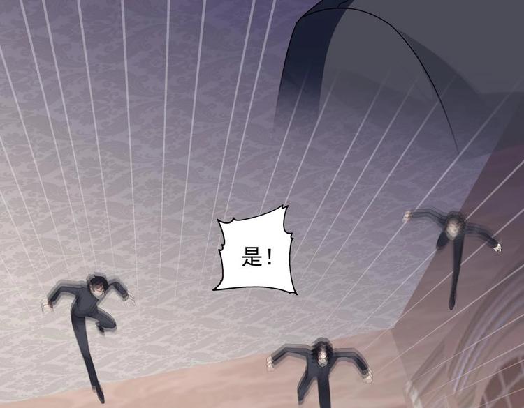 第9话 雷霆震怒56