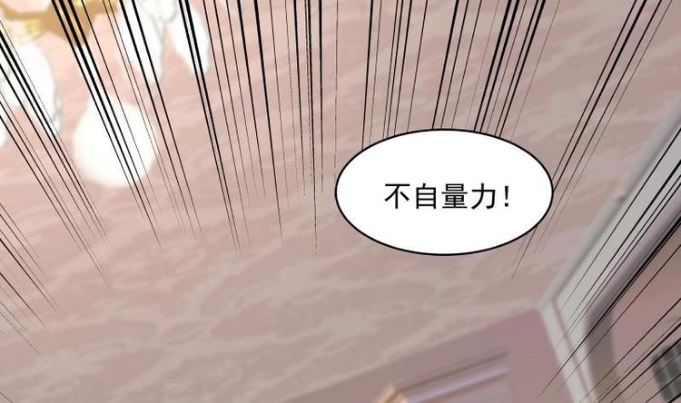 第8话 轮到你了18