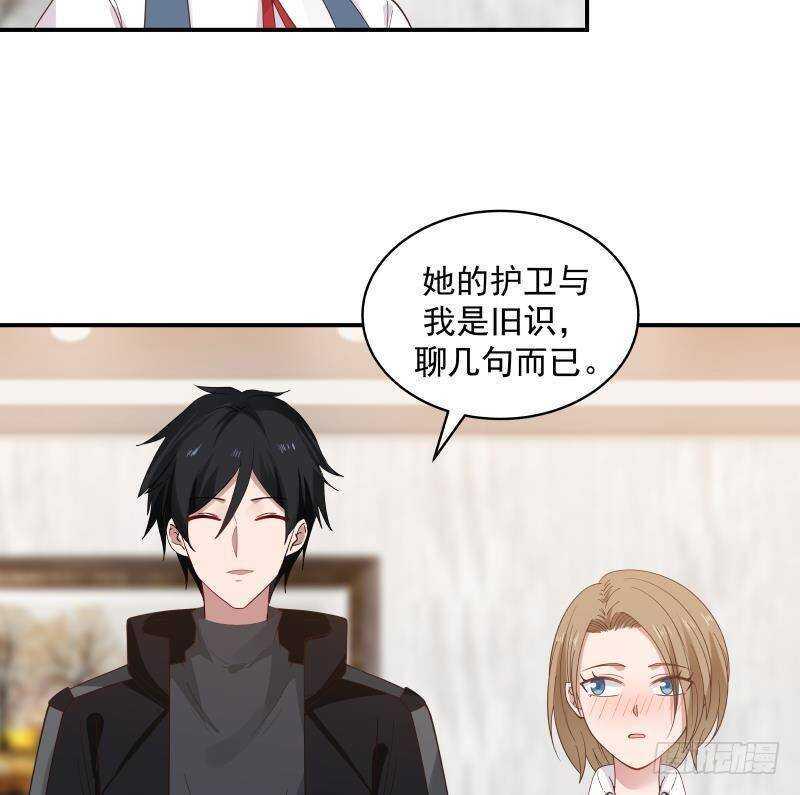 第19话 磕到死吧24