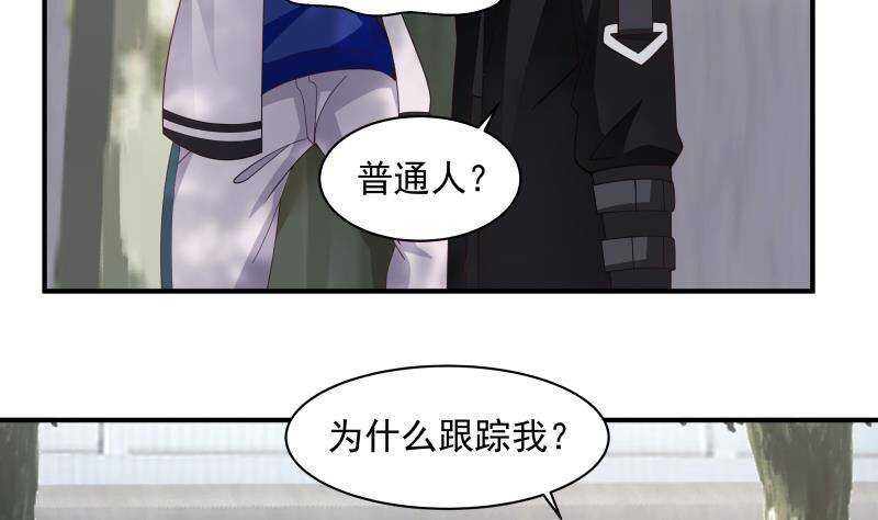 第23话 打脸4
