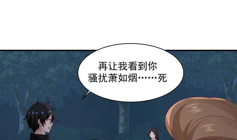 第22话 你好香11