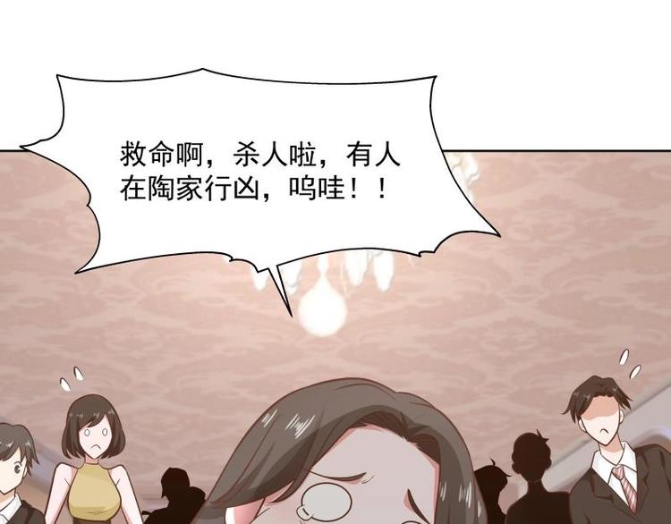 第8话 轮到你了6