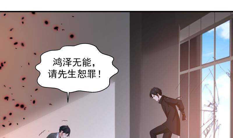 第24话 刺激35