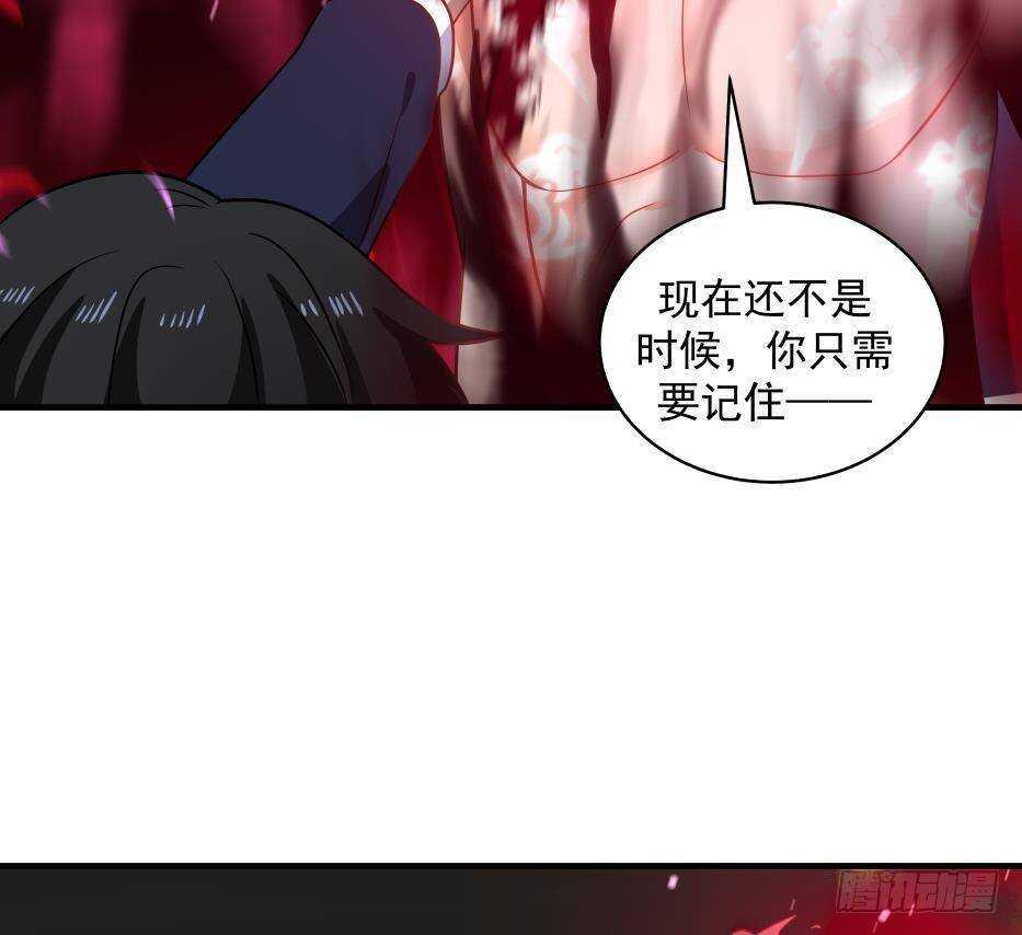 第17话 狩猎开始37