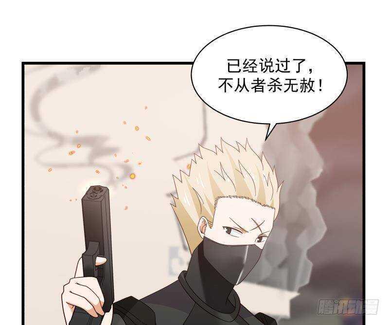 第13话 围剿12