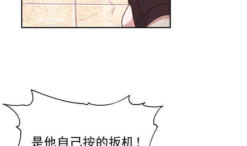 第14话 大战龙鹰小队7