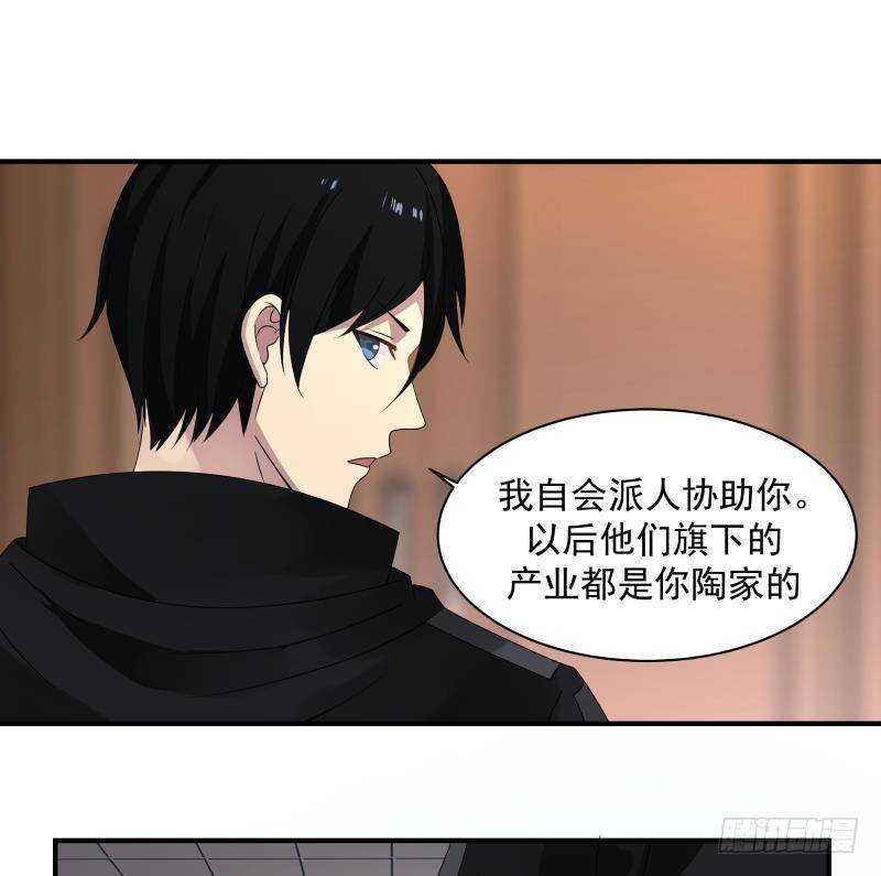 第26话 我就是你要找的人13