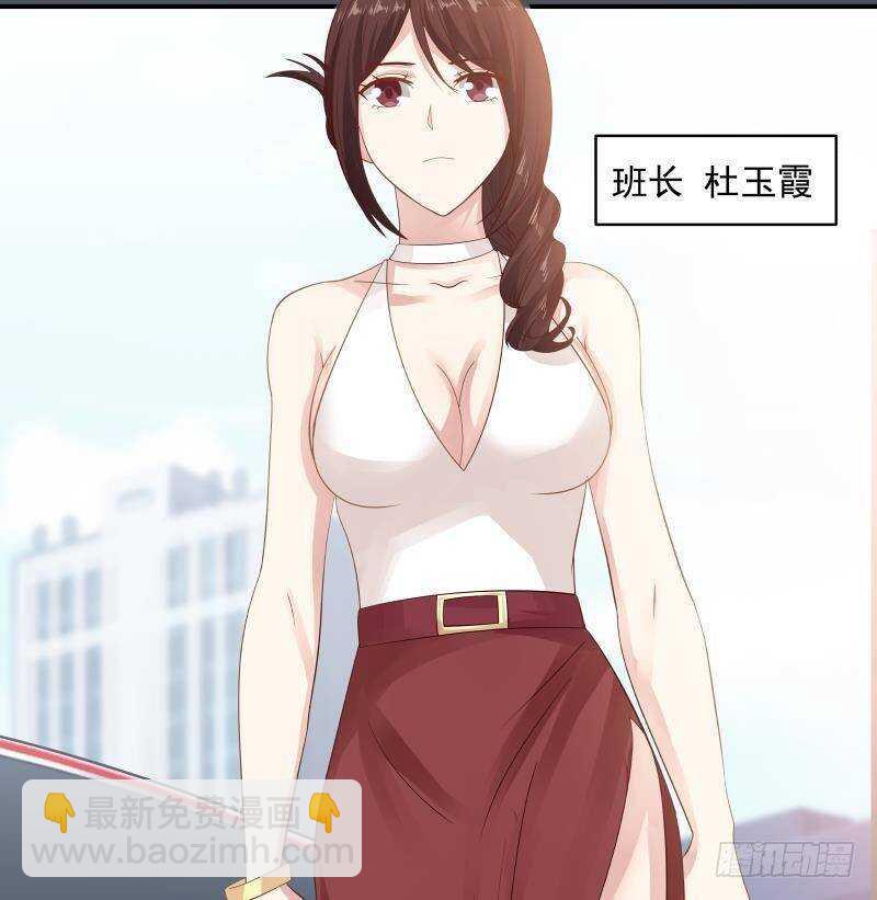 第28话 人间尤物24