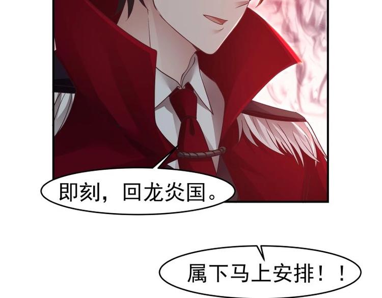 第1话 狂尊归来28